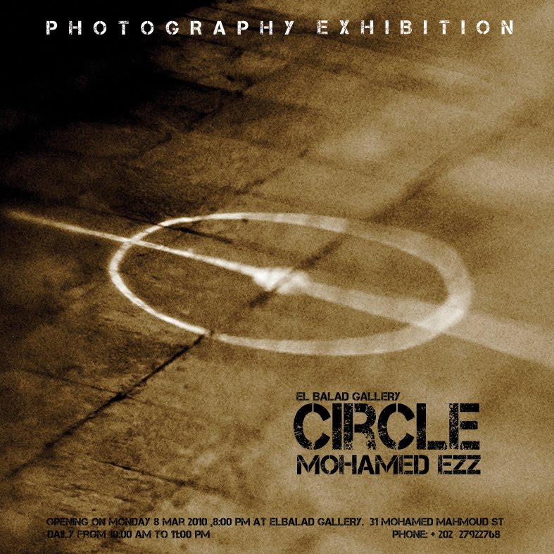 circle_exhibition_mohamed_ezz