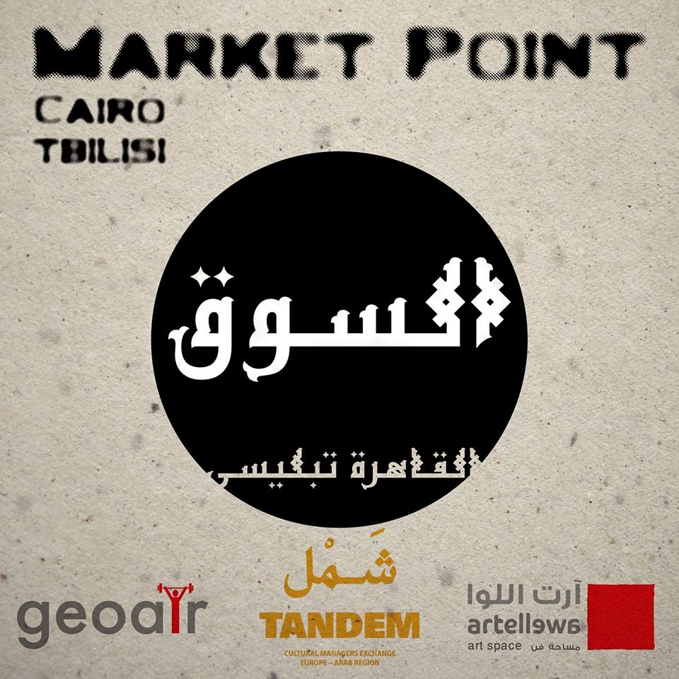 market_point_1