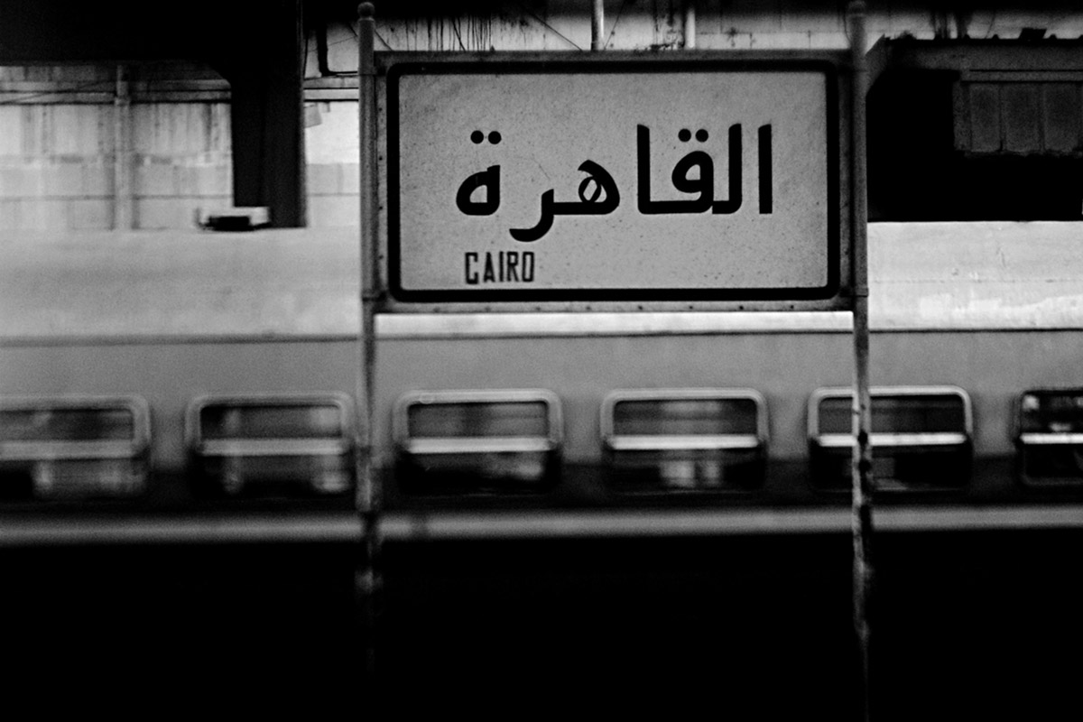 Masr Station